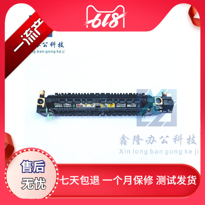 Full recording 4070 fixers 5070 3070 450I 550I 4000 5010 5010 fixing sets of heating components