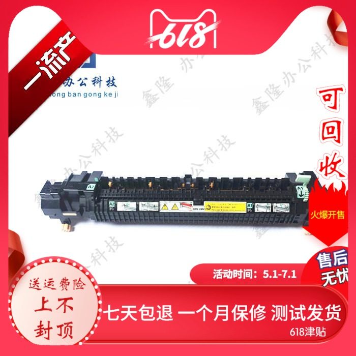 Original installation Fuji full recording DocuCentre 2056 DC2058 fixing sets of heating assembly thermal condensators