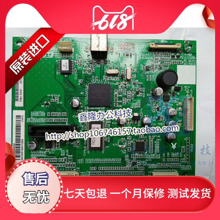 Canon IR 2318 2420 L 2320 2422 jN Interface Board Image Board USB Printing Motherboard