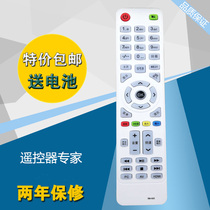 New original Guangzhou Sharp LCD TV remote control SAHPR SM-A01 SM-A02 SM-A03