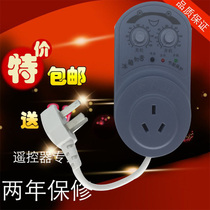 Refrigerator confidant refrigerator companion electronic thermostat timer delay protector energy saving switch