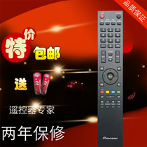 Pioneer Pioneer3D LCD TV LED-32U700 LED-42U700 Remote Control