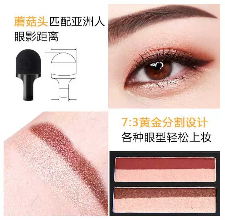 Âm thanh rung với cùng một đoạn novo air cushion hai lớp bốn màu gradient bóng mắt đĩa Pearly màu đất bóng mắt lười biếng