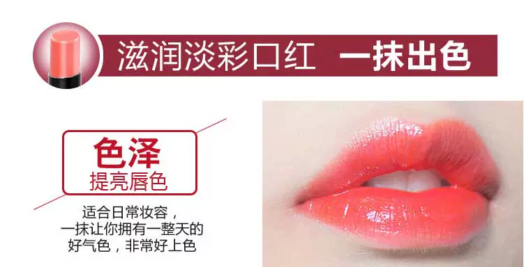Son môi Novo mờ dưỡng ẩm lâu không dễ tẩy trắng son dưỡng môi mâm xôi dưa hấu đỏ air cushion cắn môi Hàn Quốc son 3ce bảng màu
