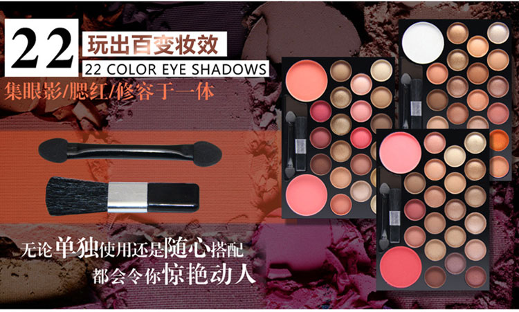 Khay trang điểm 12 màu phấn mắt 2 màu blush ánh sáng cao bóng sửa chữa bột công suất kết hợp không quầng 20 đào hoa trang điểm phù hợp với người mới bắt đầu kem nền shu uemura