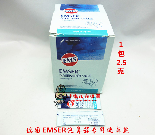 German original EMS Emser sinusitis natural adult nasal wash salt 2 5g 1 stick