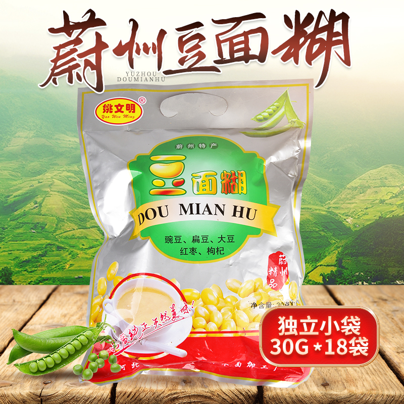 Mixed noodles Yuxian Nuanquan Yao Wenming bean mixed noodles peas lentils soybeans wolfberry red dates fried porridge 540 bags