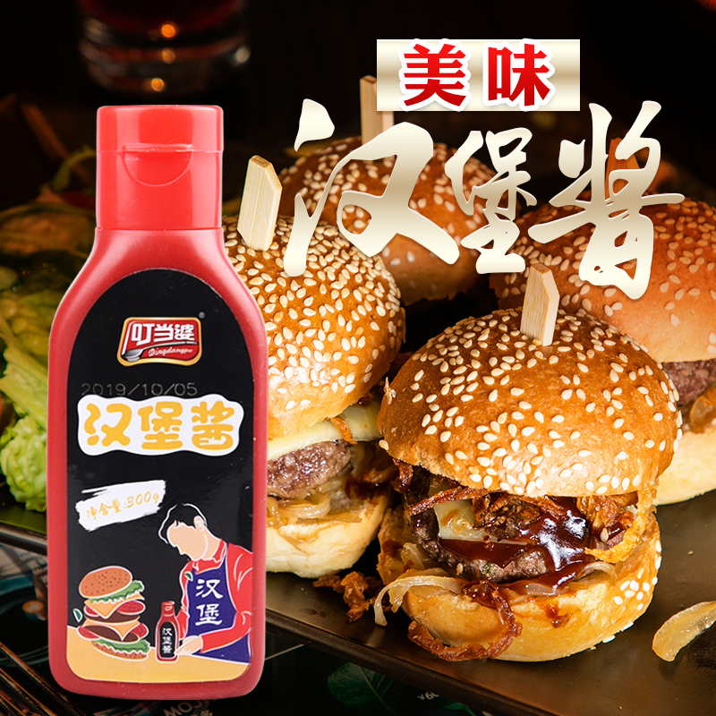 Bites Burger Special Sauce Home Burger Sauce fries Ingredients Brush Sauce Dip Sauce Household 300g bottled