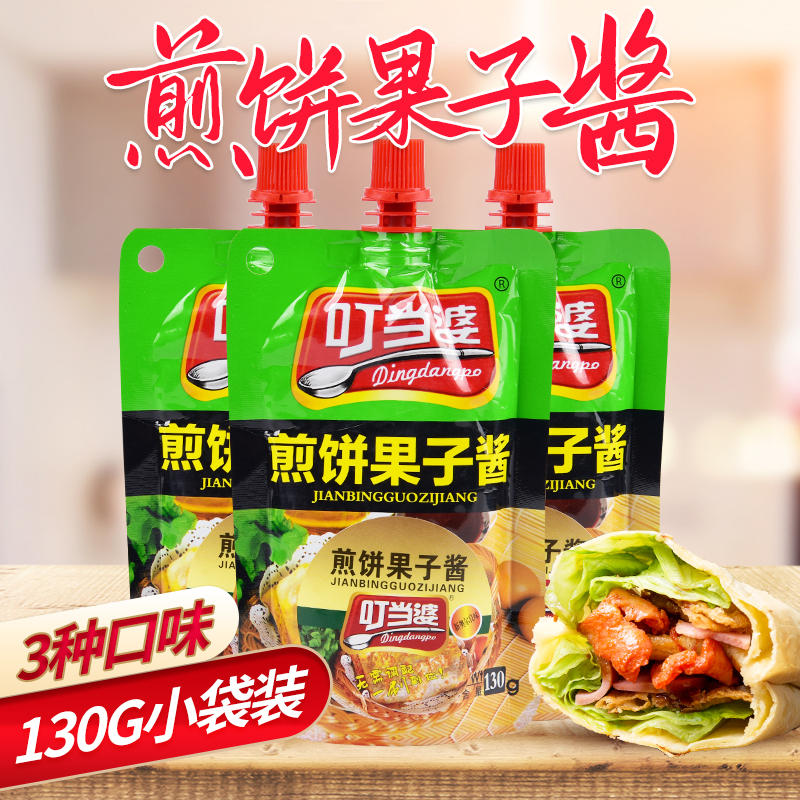 Ting-dong pancake fruit special sauce for Shandong Miscellaneous Cereals Rolls Pie Ingredients Brush Sauce Eggs Douche Bread Rolls for Home