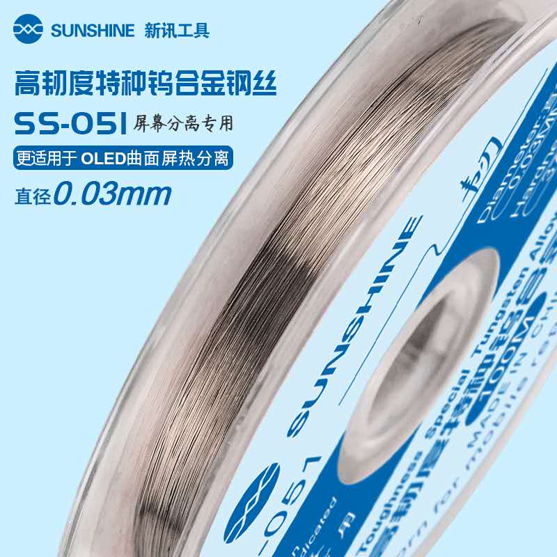 Tool SS-051 0 03 High tenacity special tungsten alloy just silvery fine like a front