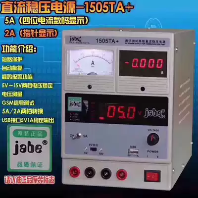 JABEUD mobile phone repair adjustable 5A power meter DC voltage display 2A high precision 15V5A pointer current