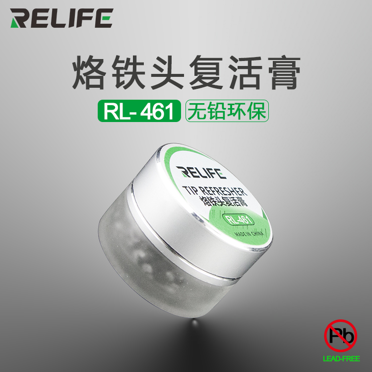 RL-461 branded iron head Resurrection paste Iron Head Oxidation Repair Cream Cleansing Cream Return to Soldering Iron Cream