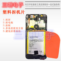 Teething Cell Phone Battery Thever Dialed Sheet Cell Phone Repair Tool Dismantling Kit Battery Dismantling Tool