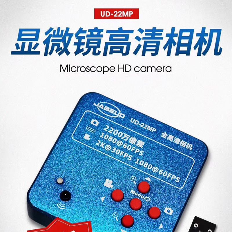 Gabe JABEUD trinocular microscope 22MP industrial-grade camera 200 times with HDMI port USB