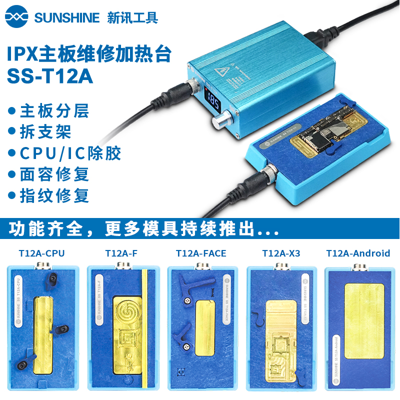 Tool T12A IPX XS XSMAX motherboard repair layered fit heating table CPU glue removal bracket - Taobao