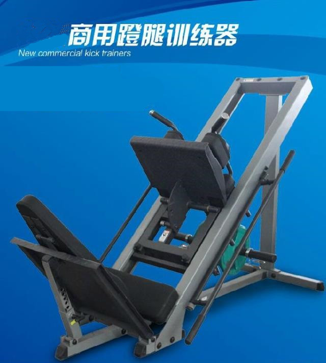 Pedalling machine inverted pedaling trainer pedalling machine station squatting machine dual-use Haq deep squatting