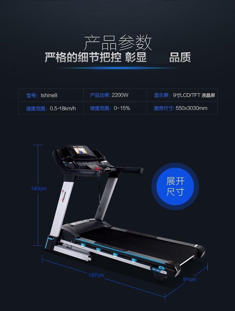 Máy chạy bộ Huixiang mẫu máy chạy bộ đa năng im lặng gấp điện gia dụng thiết bị tập thể dục tình yêu 8 - Máy chạy bộ / thiết bị tập luyện lớn máy chạy bộ đơn năng