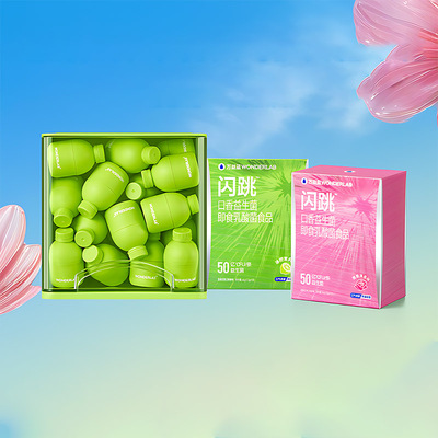 万益蓝WonderLab闪跳口香益生菌口臭气重口腔清新除跳跳糖粉约会