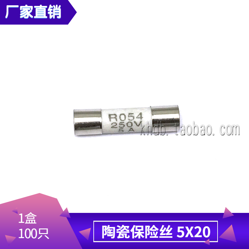 Fuse 5 * 20 ceramic fuse tube 1A2A3A4A5A6A10A15A16A20A etc. 500V 250V