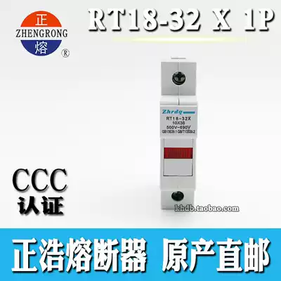 Zhenghao RT18-32X 1P with signal light Fuse Fuse base with indicator light 10*38 32A
