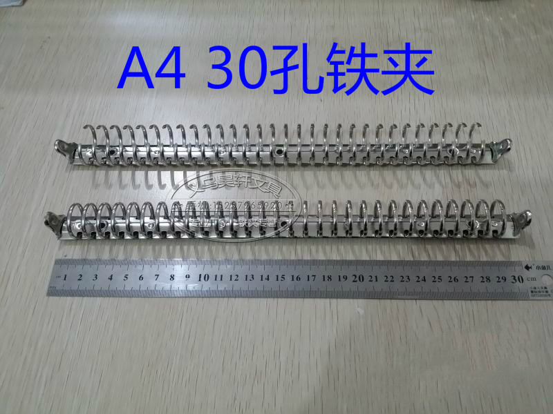 (factory straight for) 30 holes hardware stationery clip 30 holes A4 computer clip information clip 30 holes catalogue clip