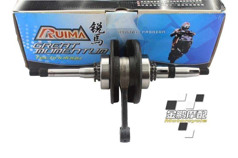 Battle Horse Ultra High Torque Stroke 300 Crankshaft Haumai 125 GY6