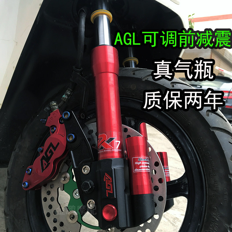 AGL30 core front damping Qiaoxi NMAX155 Suzuki UY flying degree Nine calf N1S modified with 33 shock-Taobao