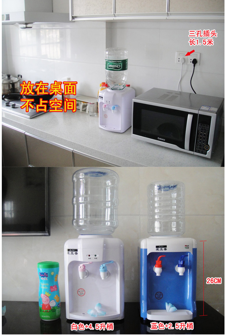 máy lọc nước công suất lớn Máy tính để bàn nước mini tốc độ ấm nóng nhỏ nóng và lạnh nhà máy tính để bàn sinh viên khách sạn nhỏ giao xô máy lọc nước aosmith