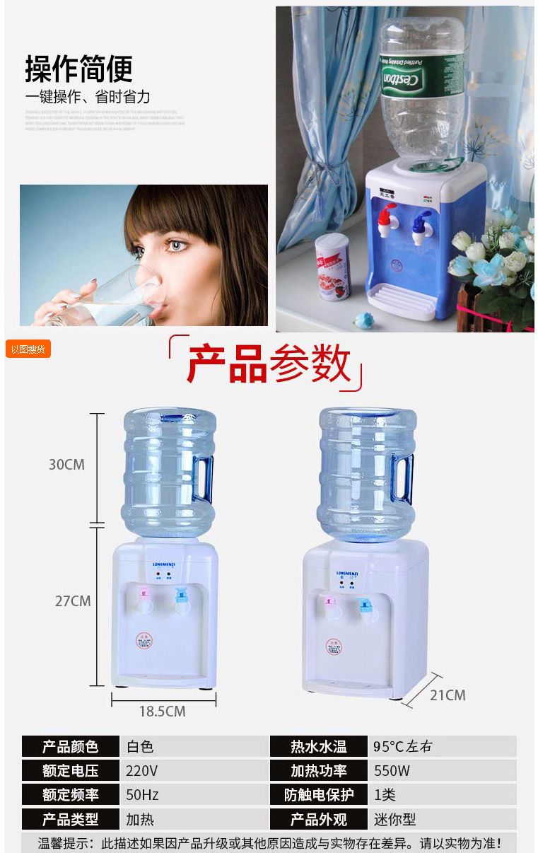 máy lọc nước công suất lớn Máy tính để bàn nước mini tốc độ ấm nóng nhỏ nóng và lạnh nhà máy tính để bàn sinh viên khách sạn nhỏ giao xô máy lọc nước aosmith