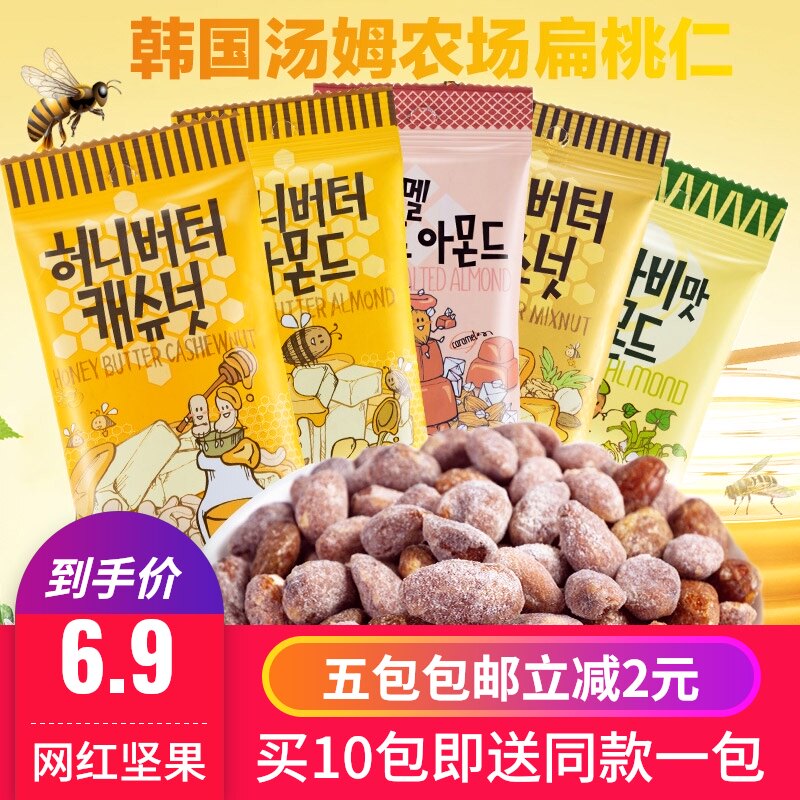 Tom Farm gilim Honey cream Almond almond kernels Korea imported food Daily nut snack