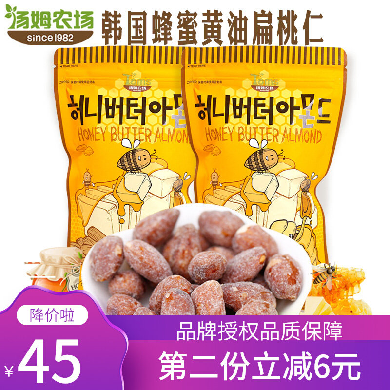 South Korea imports Tom Farm Honey Butter tonsils almond bardan wood nuts casual snack 250g