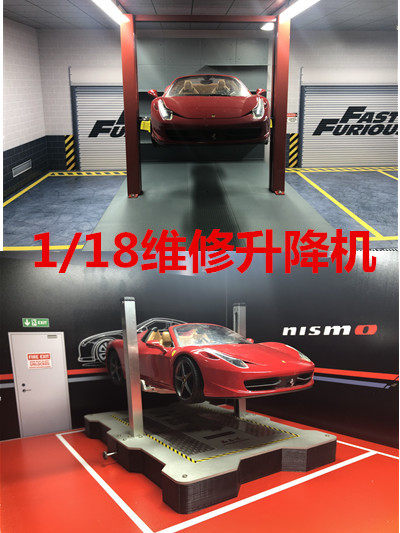 1 18 Repair model take-off and landing machine repair shop scene with car model Alto special maintenance frame