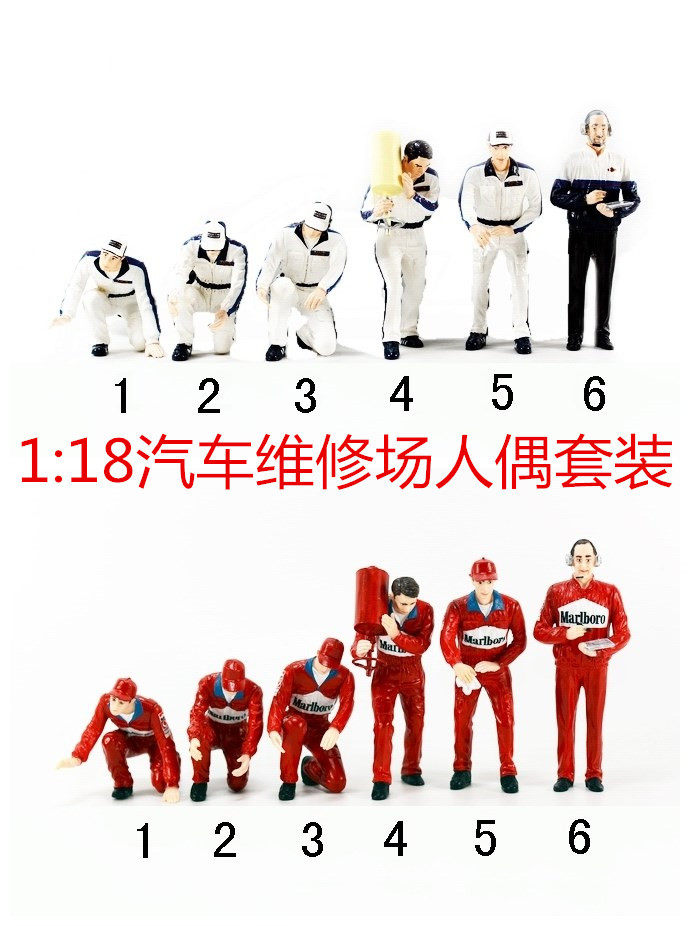 Repairman model set 1:18 doll repair shop scene matching car model car repairman
