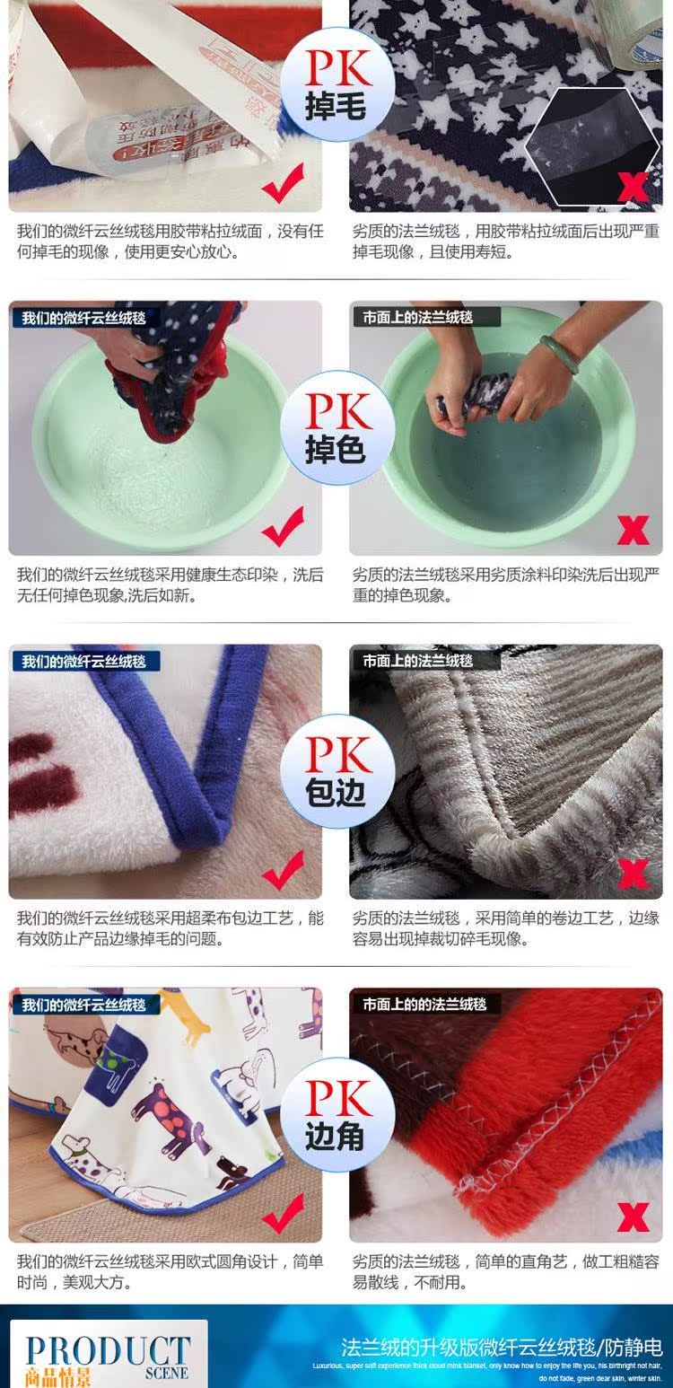 Flannel chăn lông cừu san hô chăn giải trí chăn mùa thu và mùa đông dày lên phương pháp tấm chăn Laiwu nap chăn Ưu đãi đặc biệt chăn muji lông cừu