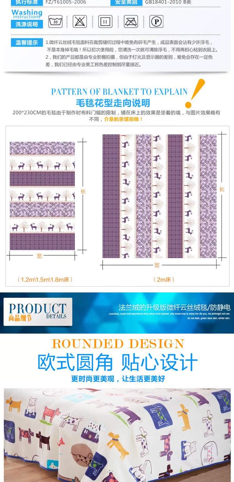 Flannel chăn lông cừu san hô chăn giải trí chăn mùa thu và mùa đông dày lên phương pháp tấm chăn Laiwu nap chăn Ưu đãi đặc biệt chăn muji lông cừu