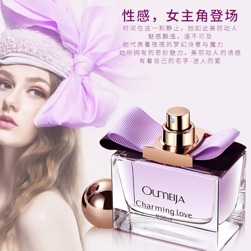 Authentic Oumeija Omega Charming Love Perfume Female Charminglove Flower Fruit Lasting Purple Perfume
