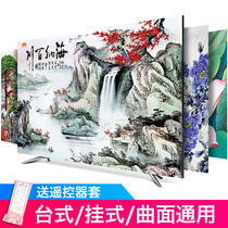 2021 New TV Hood dust cover hanging 32 inch 55 inch 65 inch 70 inch curved surface LCD cover cloth