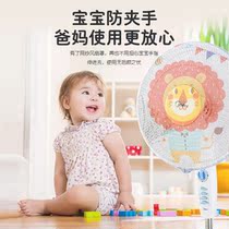 Electric fan anti-pinch hand net cover Children baby electric fan safety protection net desktop vertical universal safety net cover