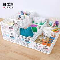 Japanese imported drawer storage box free grid desktop small object finishing cosmetics tableware can be superimposed storage frame