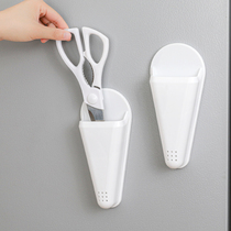 Japan imported scissors storage rack kitchen scissors non-perforated storage rack magnetic refrigerator patch protective cover