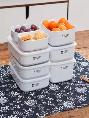 Japan imported rectangular fresh-keeping box Plastic lunch box Food box Refrigerator fruit storage box Lunch box sealed box