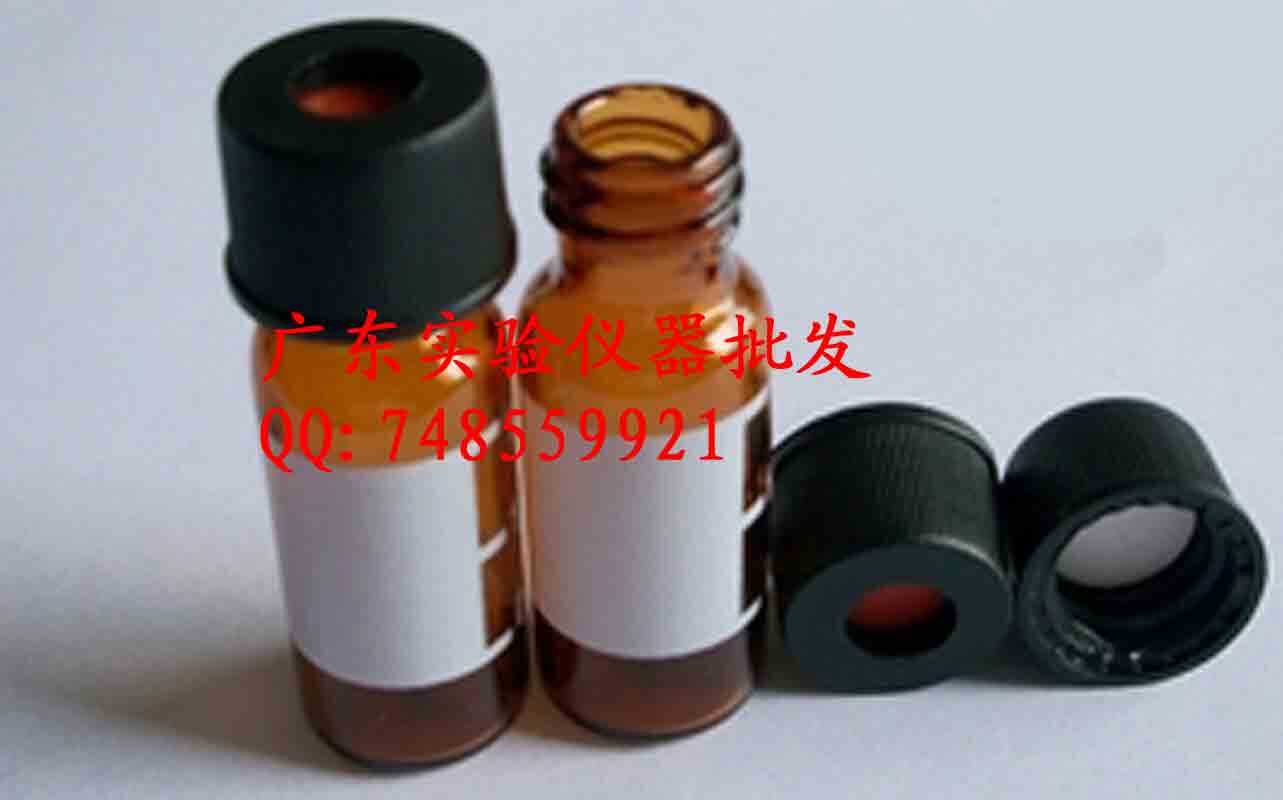 1 5 2ml8mm brown glass sample bottle containing cushion chromatography automatic sample bottle replaced Shimajin
