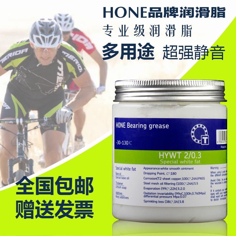 ehone high temperature grease bearings White grease Skylight hinge Solid cream lubricating oil Mechanical lithium ester