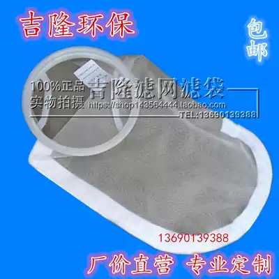 4 stainless steel filter bag bag filter bag filter bag stainless steel filter mesh mesh filter bag