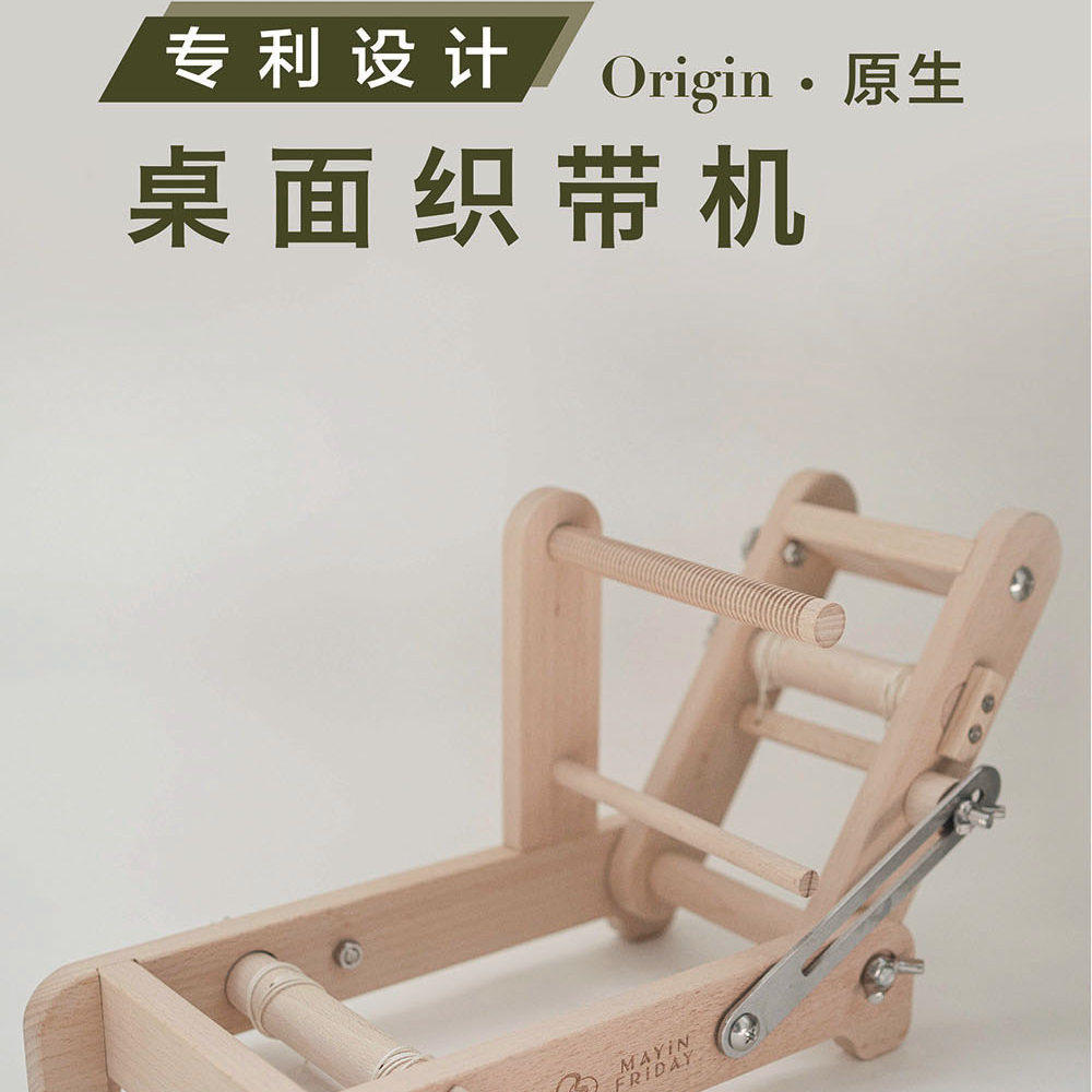 Desktop Ribbon Adding Machine Mayin friday's exclusive multi-functional desktop weaving machine ...
