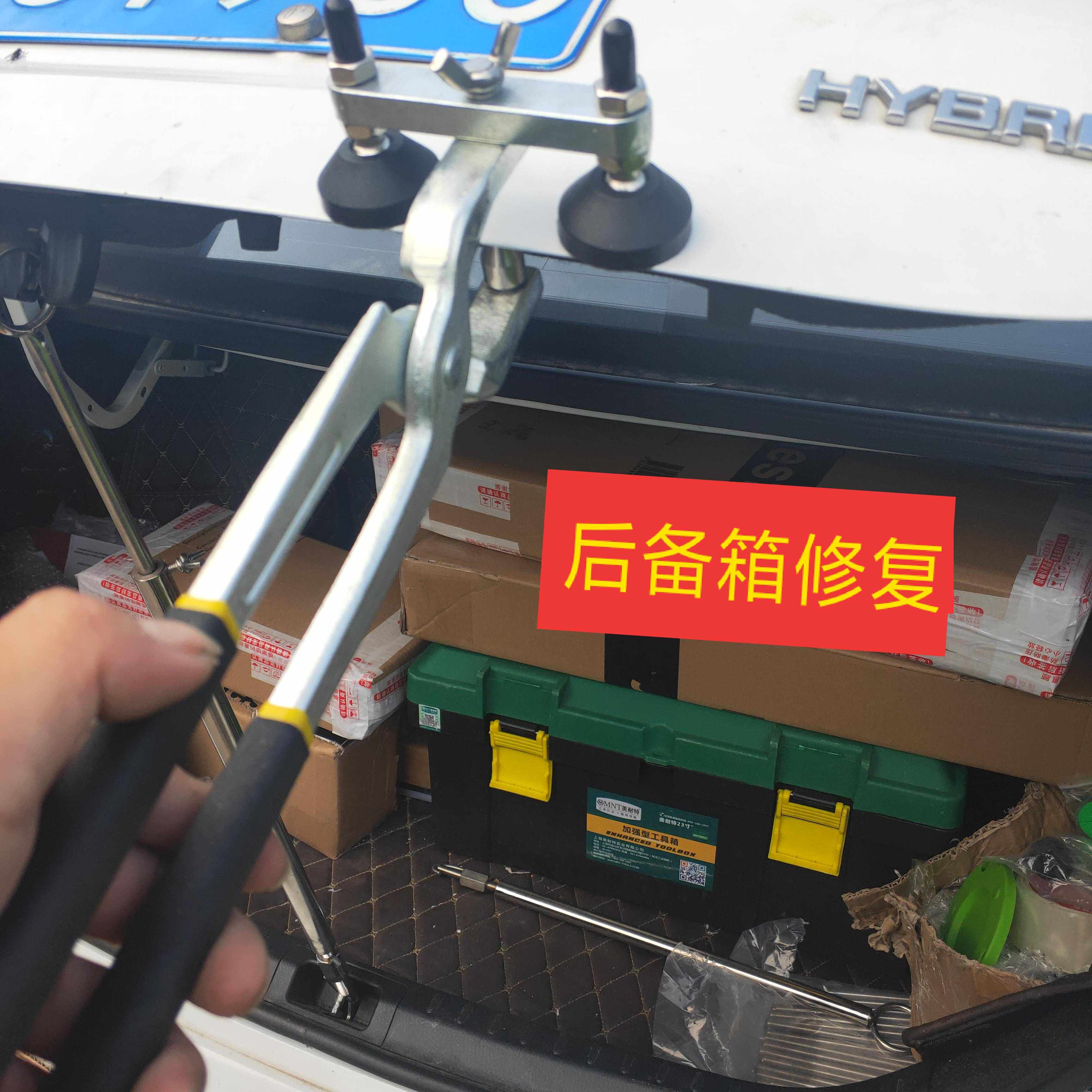 Car recessed repair clamping edge pliers micro sheet metal shaping edge special tool door edge repair and levelling deity