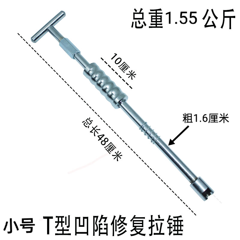 Restoration of Depression Restoration Hail Crater Repair Archives Car Sheet Metal Repair Untraced Restoration of Rail Clock Data Recovery