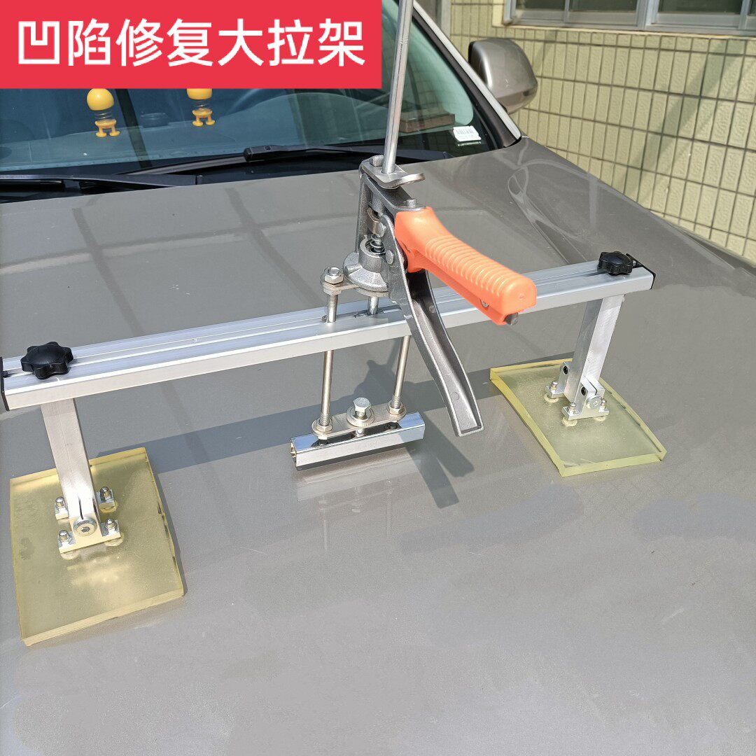 Recessed Repair Puller New Pull Rack Microsheet Metal Shaping Repair Aid Leveraged Hail Pit Repair God