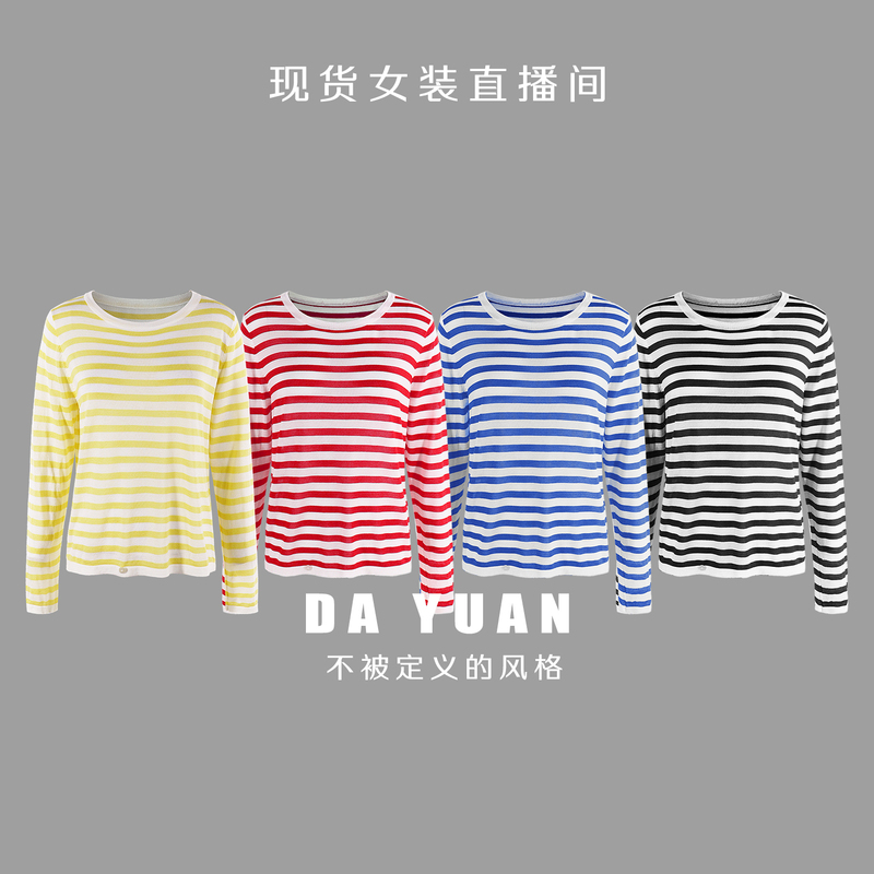 【Dayuan Exclusive & Non-Standard Price】Elegant Striped Blouse 205-9188 Length from 58cm