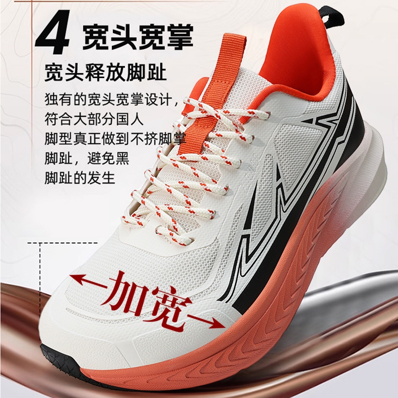 Wide-Footed 4E Running Shoes for Summer, Breathable Mesh Sports Shoes for Wide Feet, Big Foot, Bunion, Barefoot, Wide Toe Men's Shoes